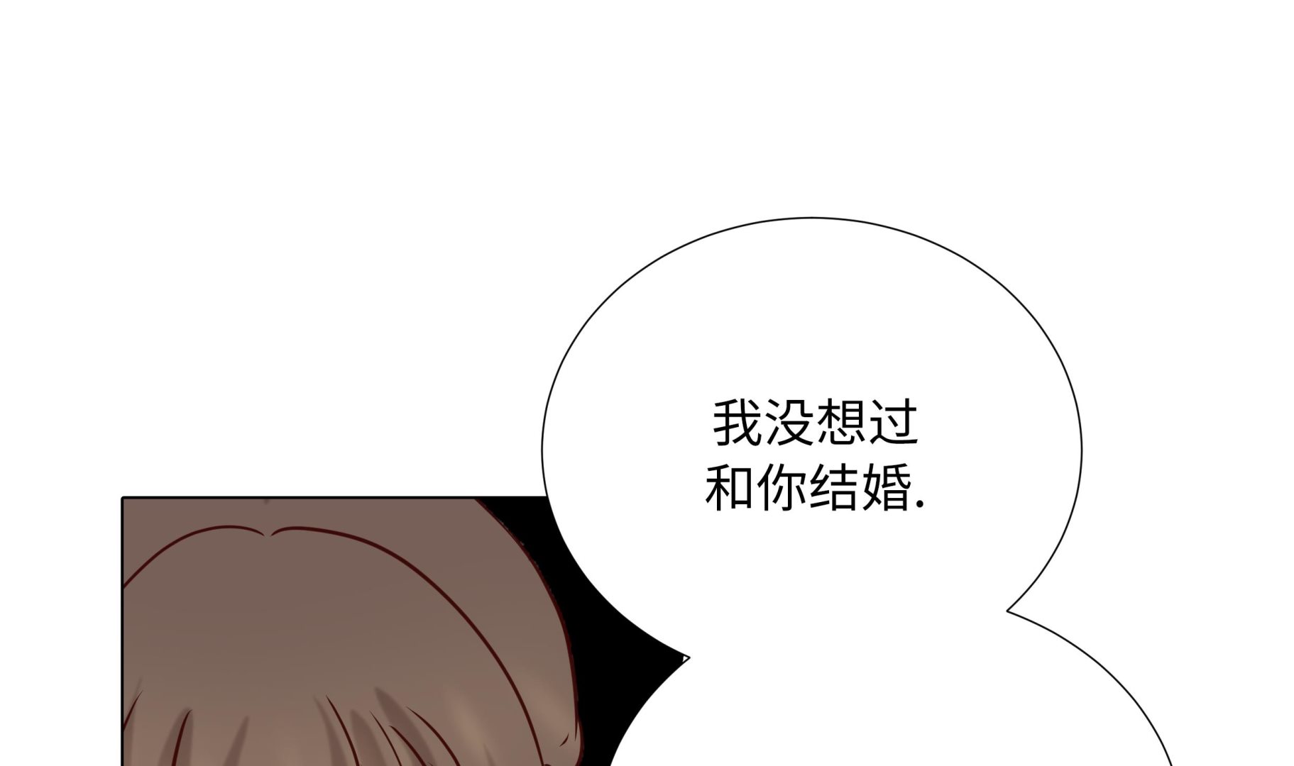 第93话 美好回忆(1/2)-第93话
