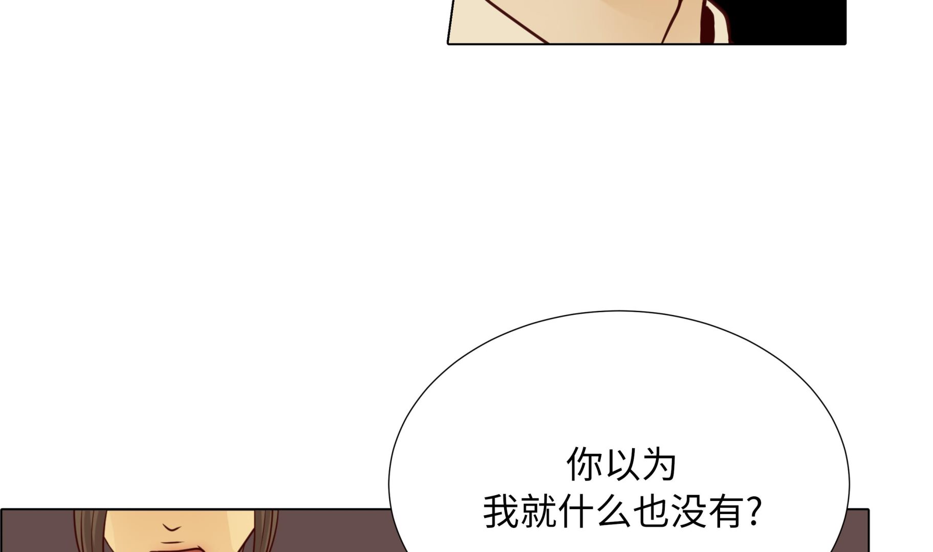 第93话 美好回忆(1/2)-第93话