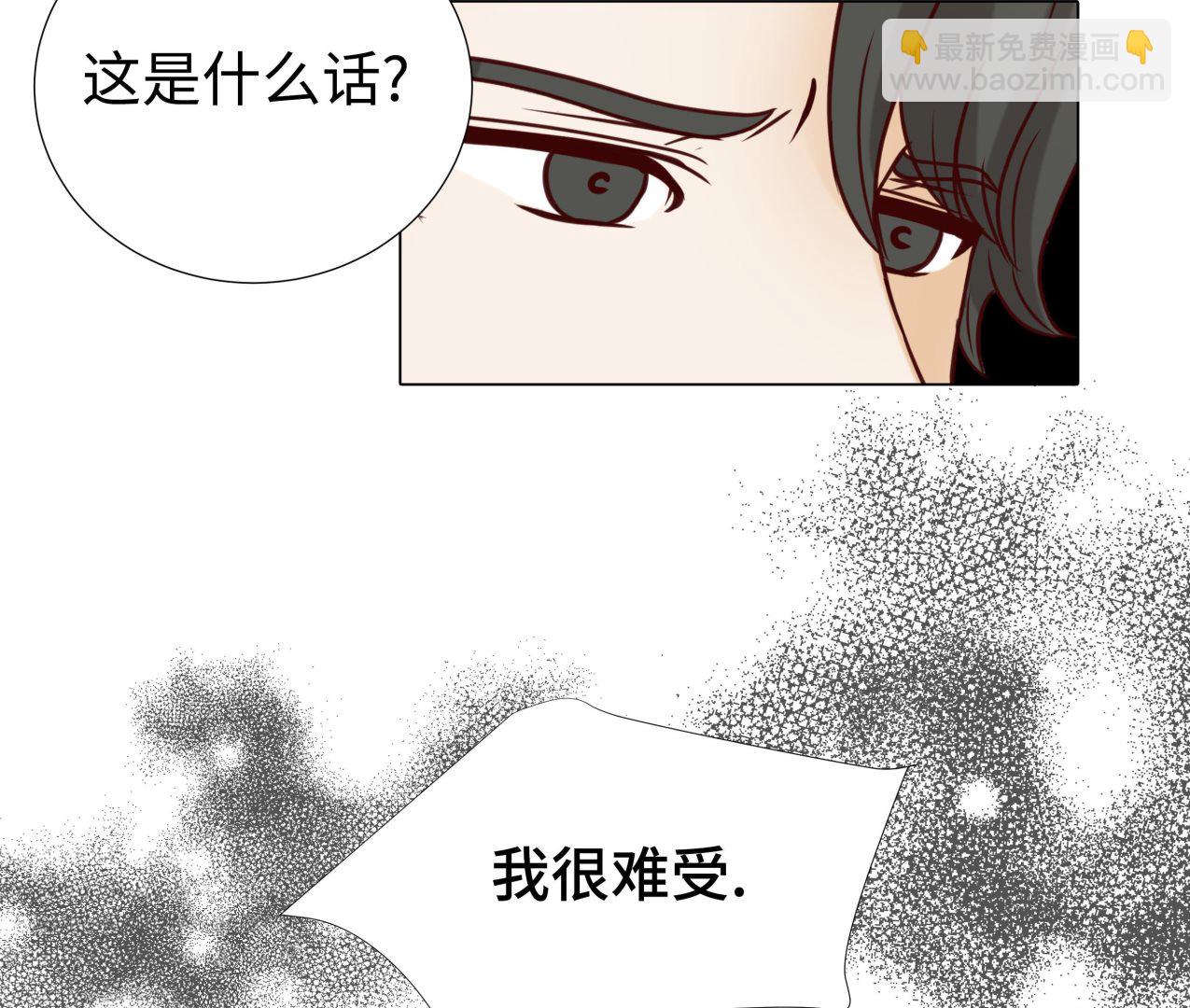 第93话 美好回忆(1/2)-第93话