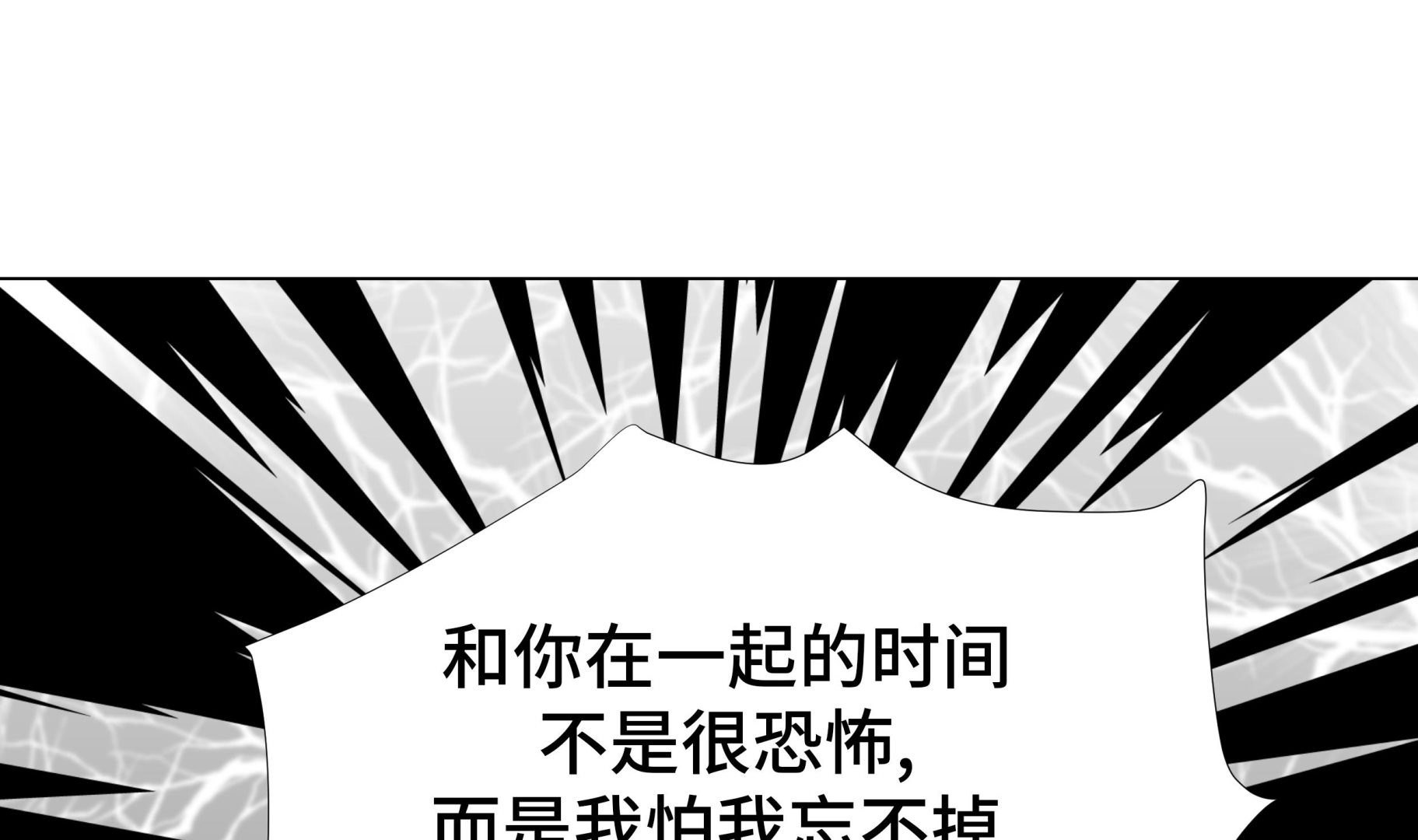 第93话 美好回忆(1/2)-第93话