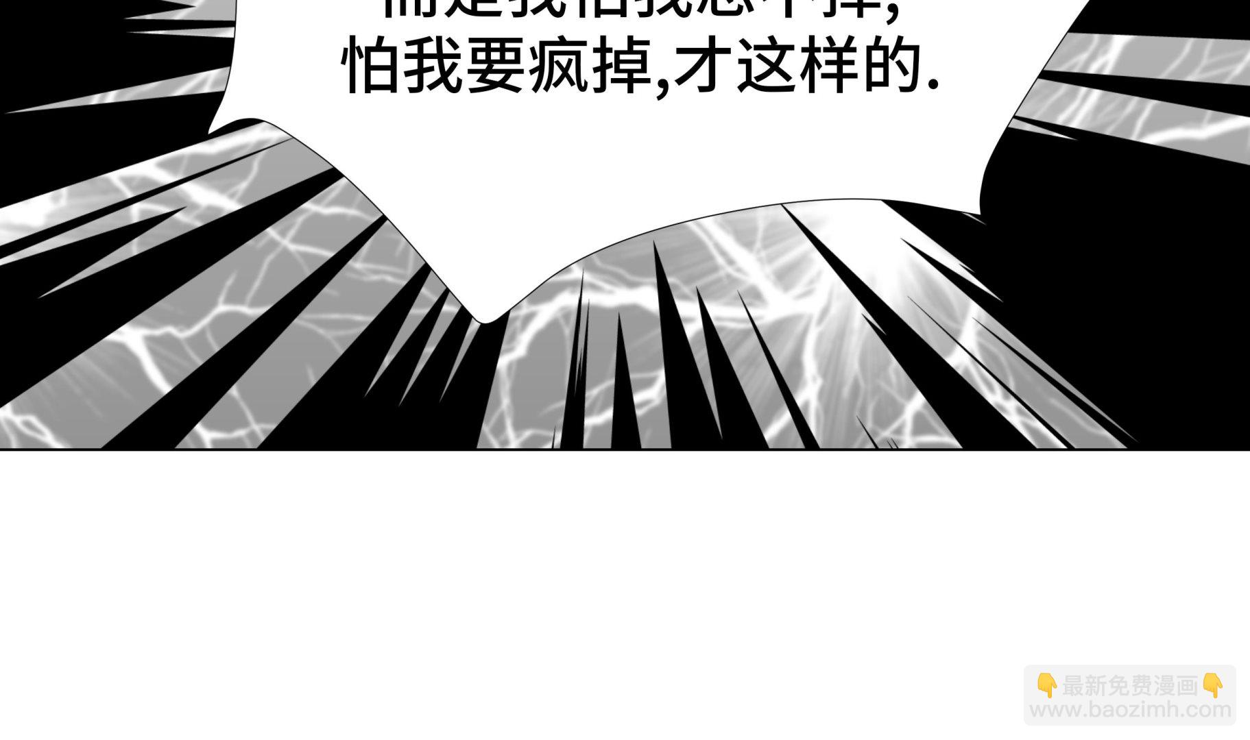 第93话 美好回忆(1/2)-第93话