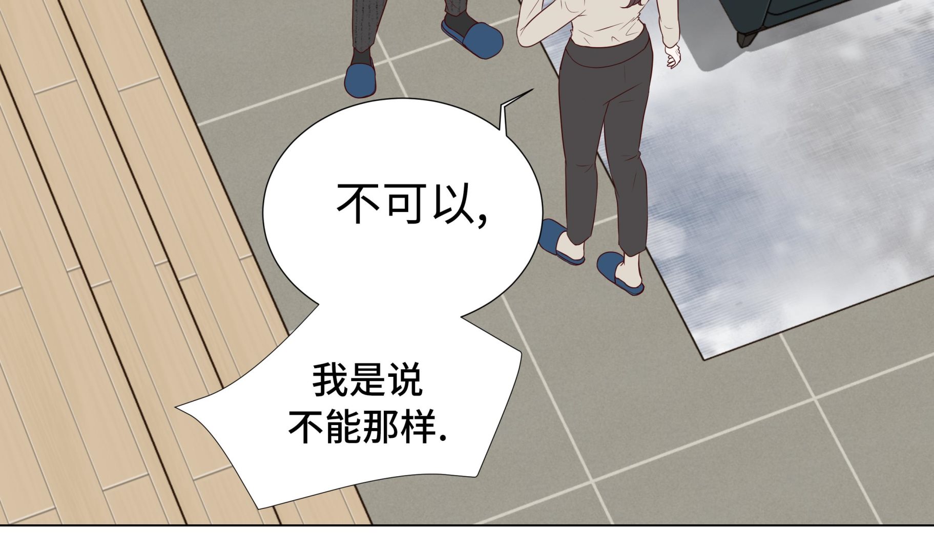 第93话 美好回忆(1/2)-第93话