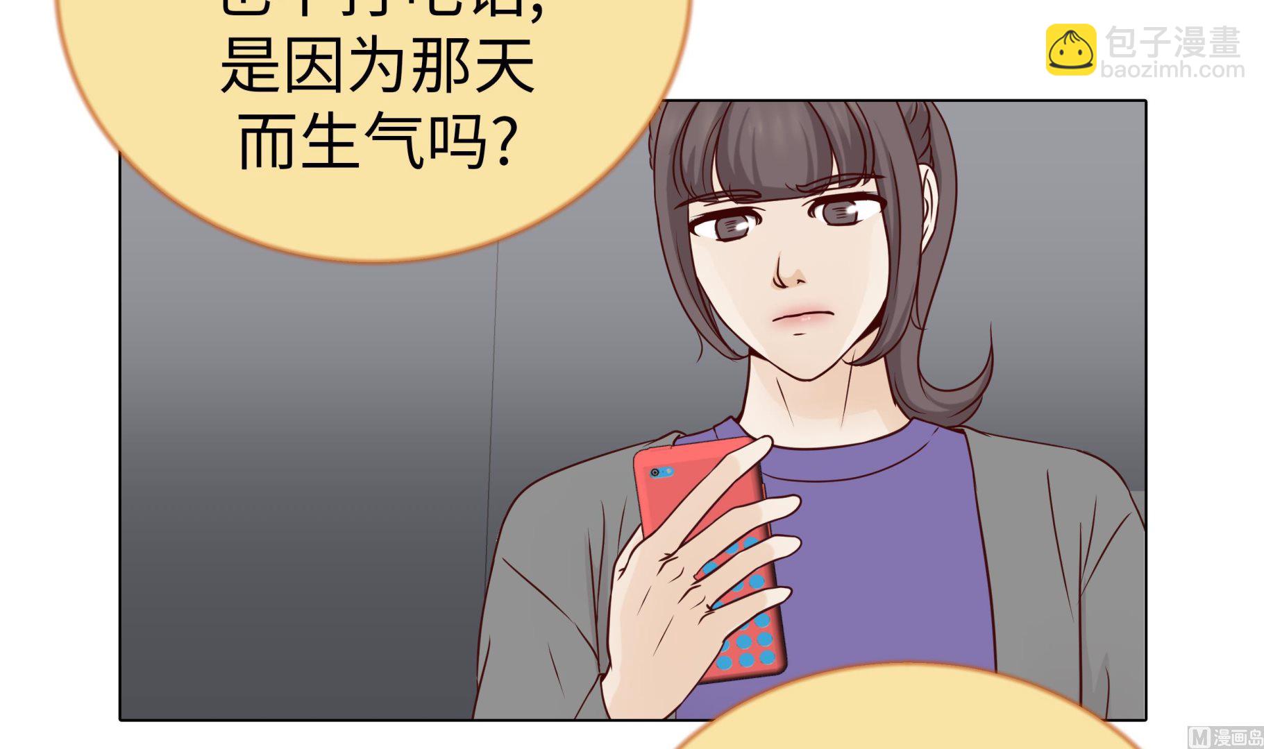 第93话 美好回忆(1/2)-第93话