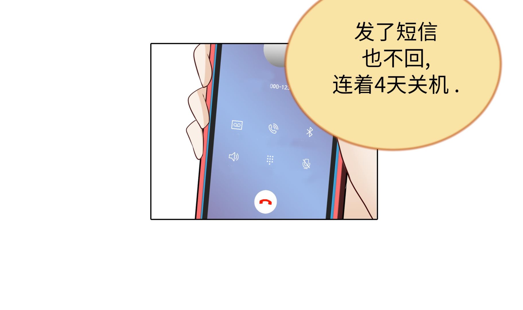 第93话 美好回忆(1/2)-第93话