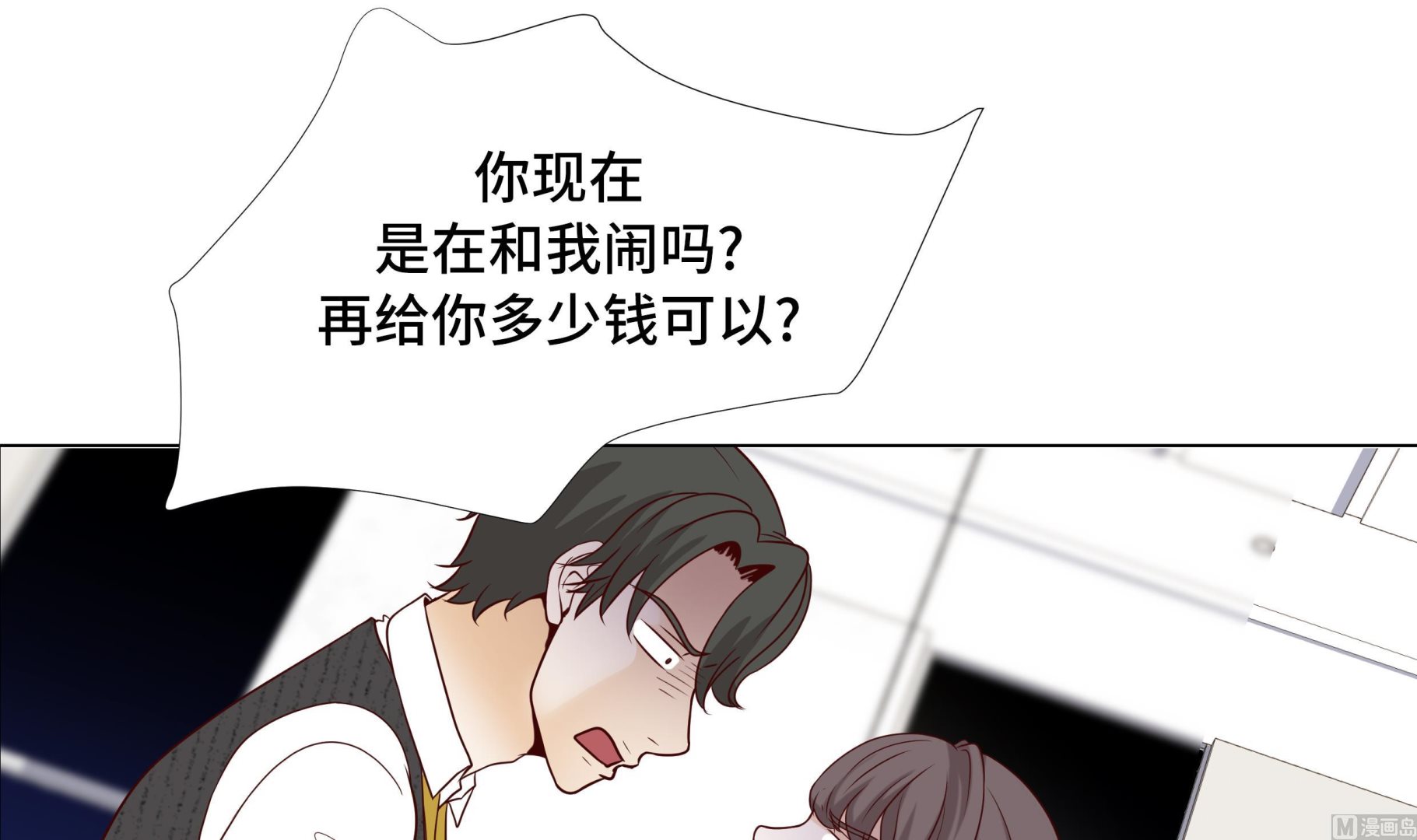 第93话 美好回忆(1/2)-第93话