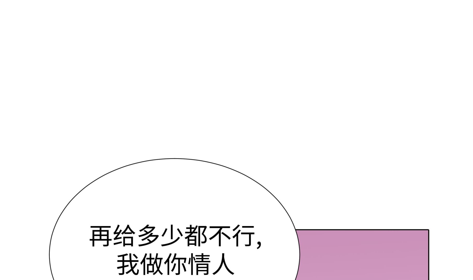 第93话 美好回忆(1/2)-第93话
