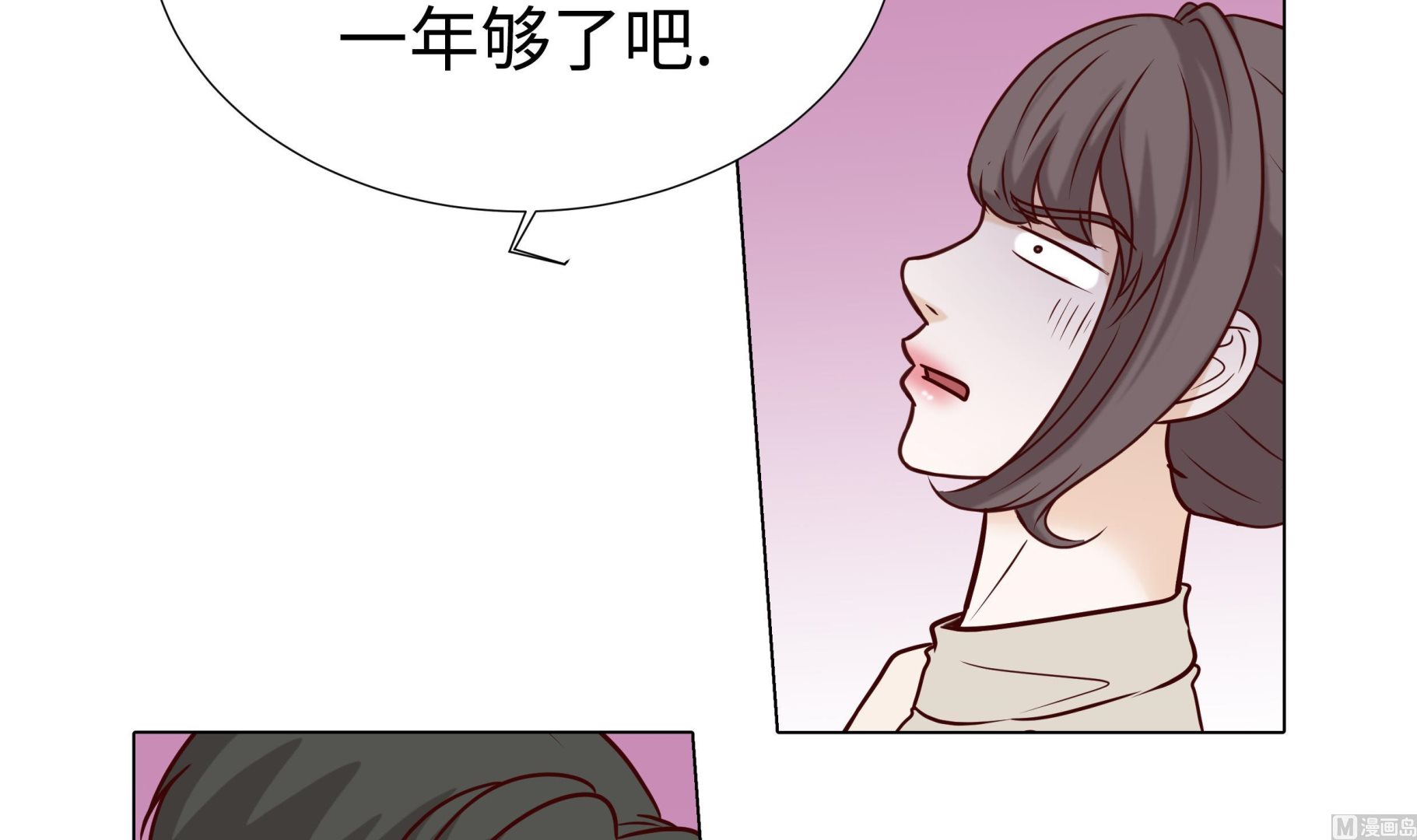 第93话 美好回忆(1/2)-第93话