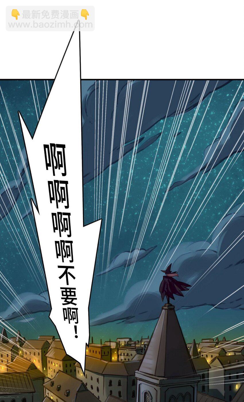 001 大魔王 你被捕了(1/2)-第1话