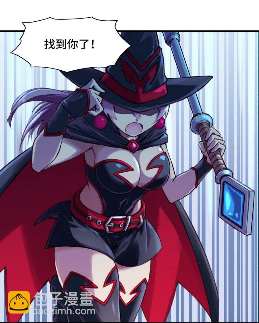 001 大魔王 你被捕了(1/2)-第1话