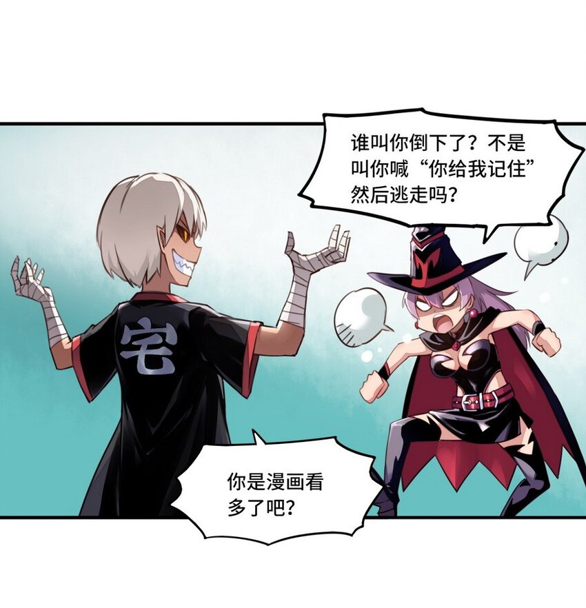 001 大魔王 你被捕了(1/2)-第1话