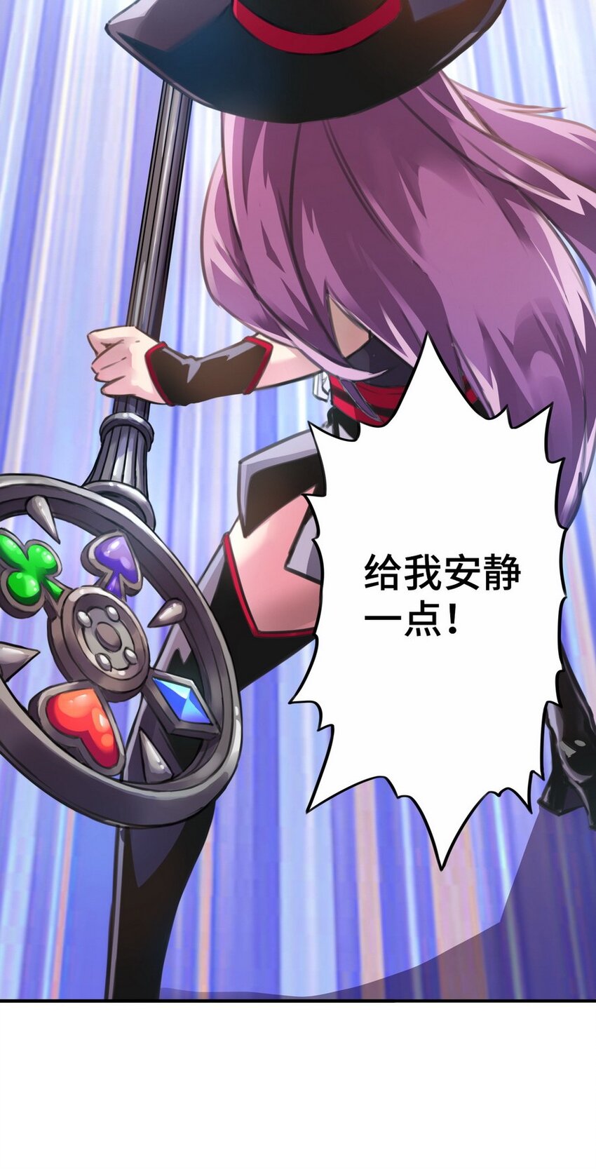 001 大魔王 你被捕了(1/2)-第1话