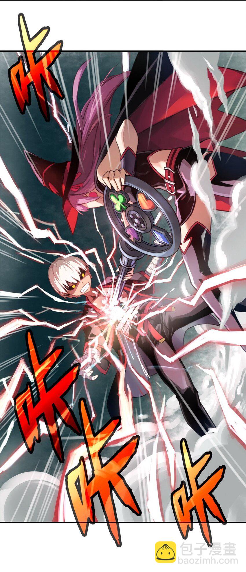 001 大魔王 你被捕了(1/2)-第1话