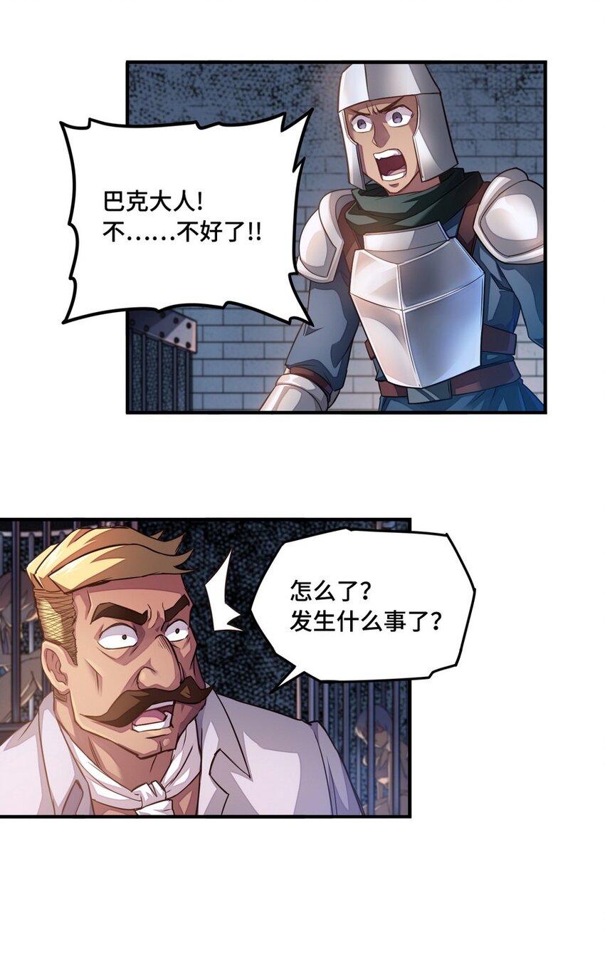 013 都是我应该做的(1/2)-第13话