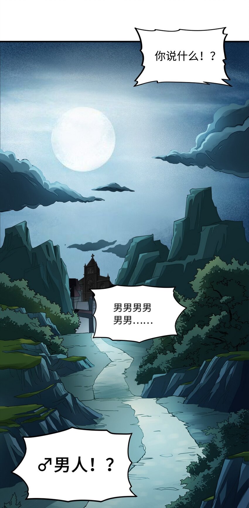 013 都是我应该做的(1/2)-第13话