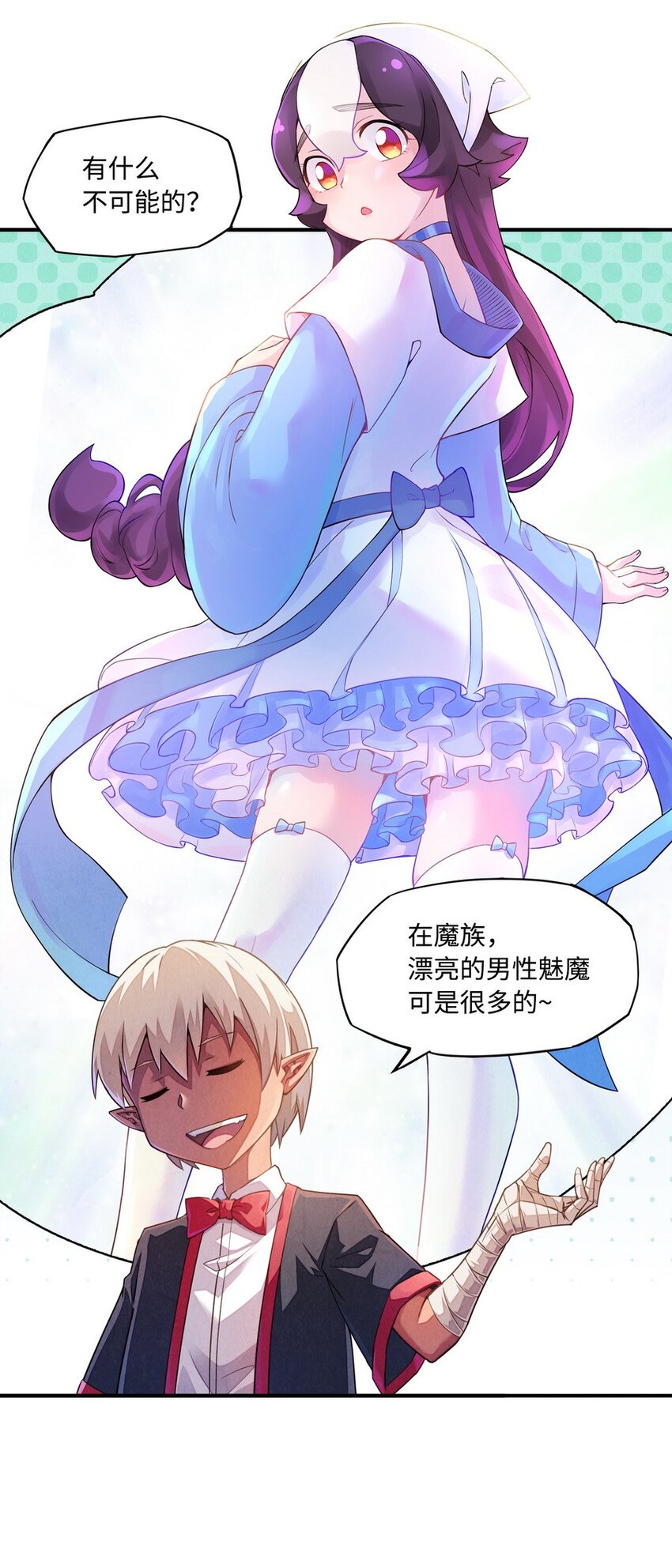 013 都是我应该做的(1/2)-第13话