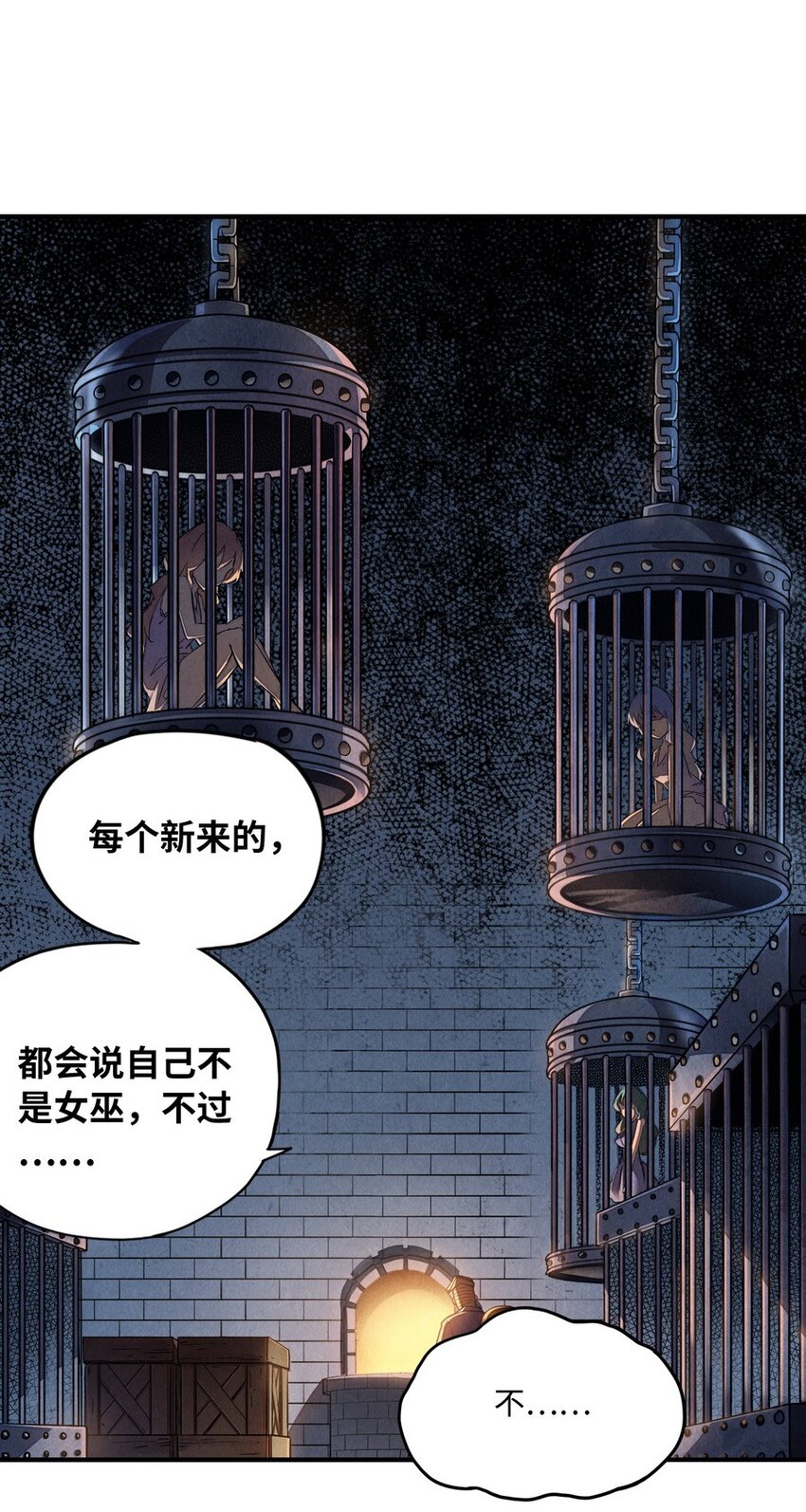 013 都是我应该做的(1/2)-第13话