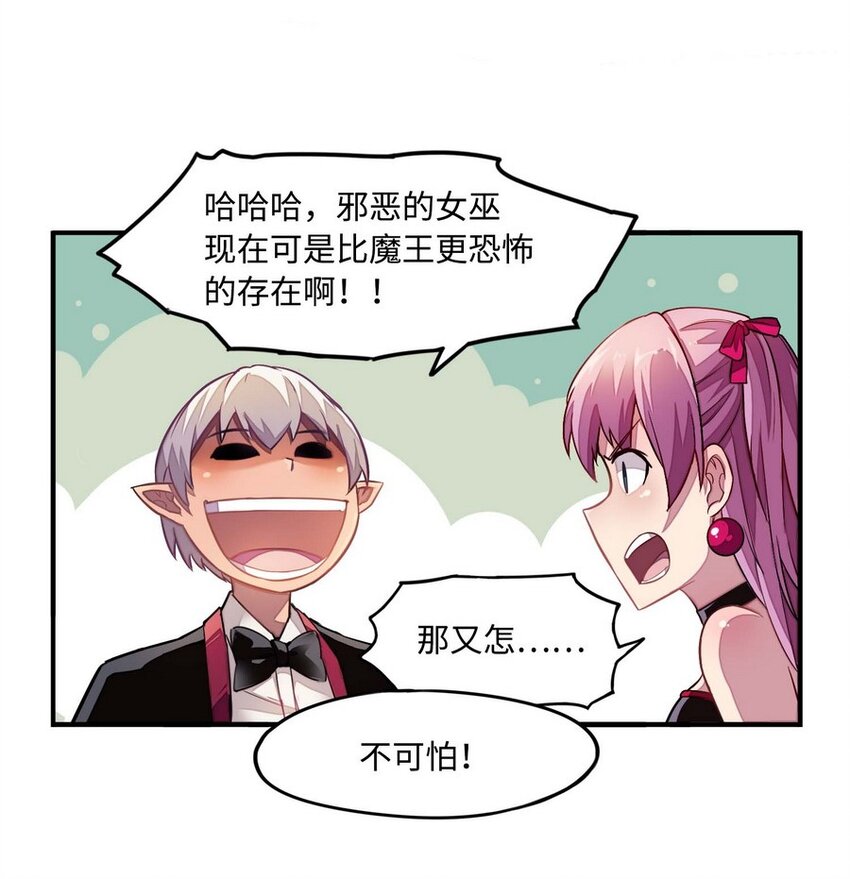 013 都是我应该做的(1/2)-第13话