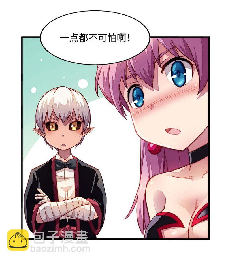 013 都是我应该做的(1/2)-第13话