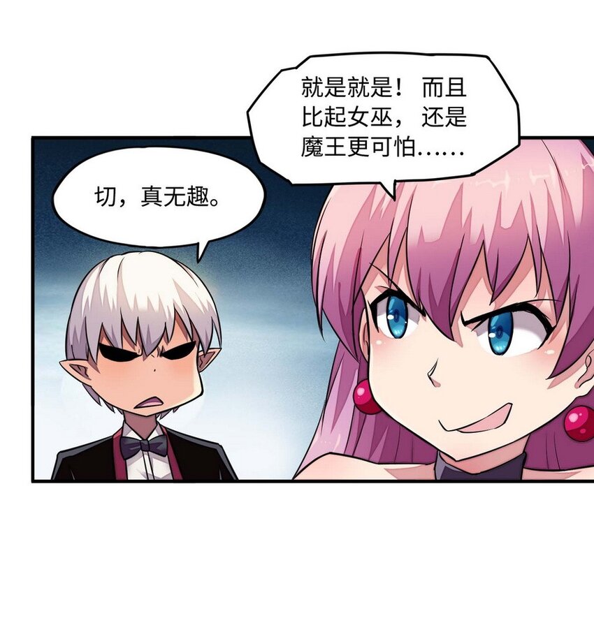 013 都是我应该做的(1/2)-第13话