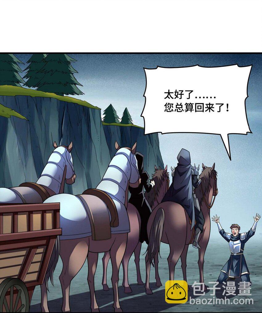 013 都是我应该做的(1/2)-第13话