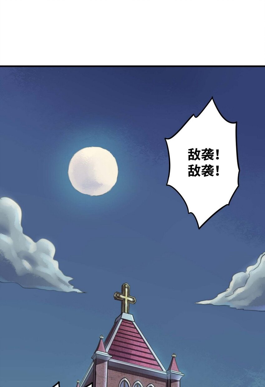013 都是我应该做的(1/2)-第13话