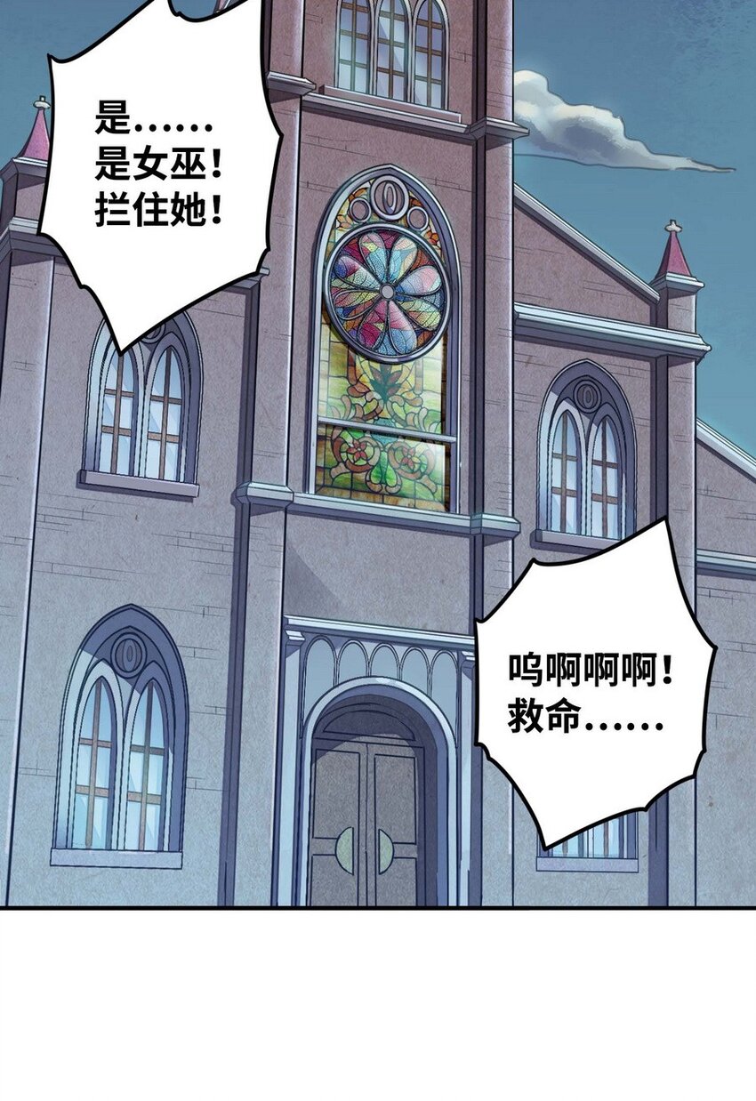013 都是我应该做的(1/2)-第13话