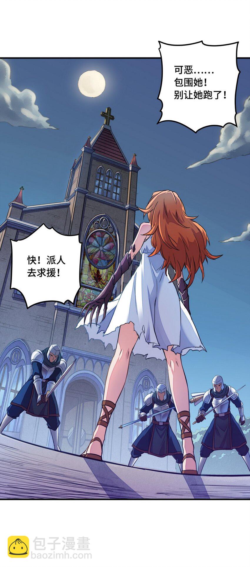 013 都是我应该做的(1/2)-第13话