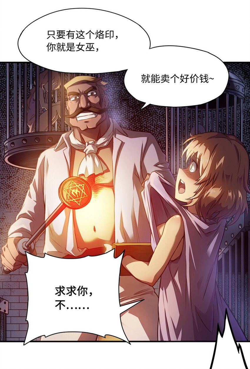 013 都是我应该做的(1/2)-第13话