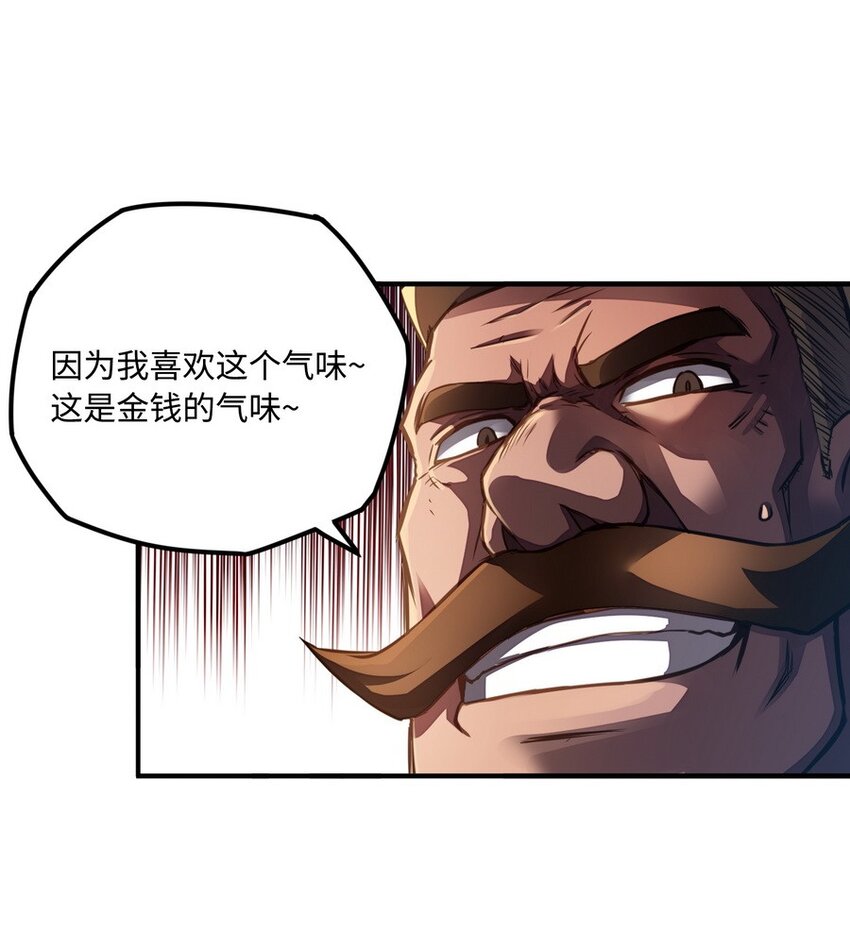 013 都是我应该做的(1/2)-第13话