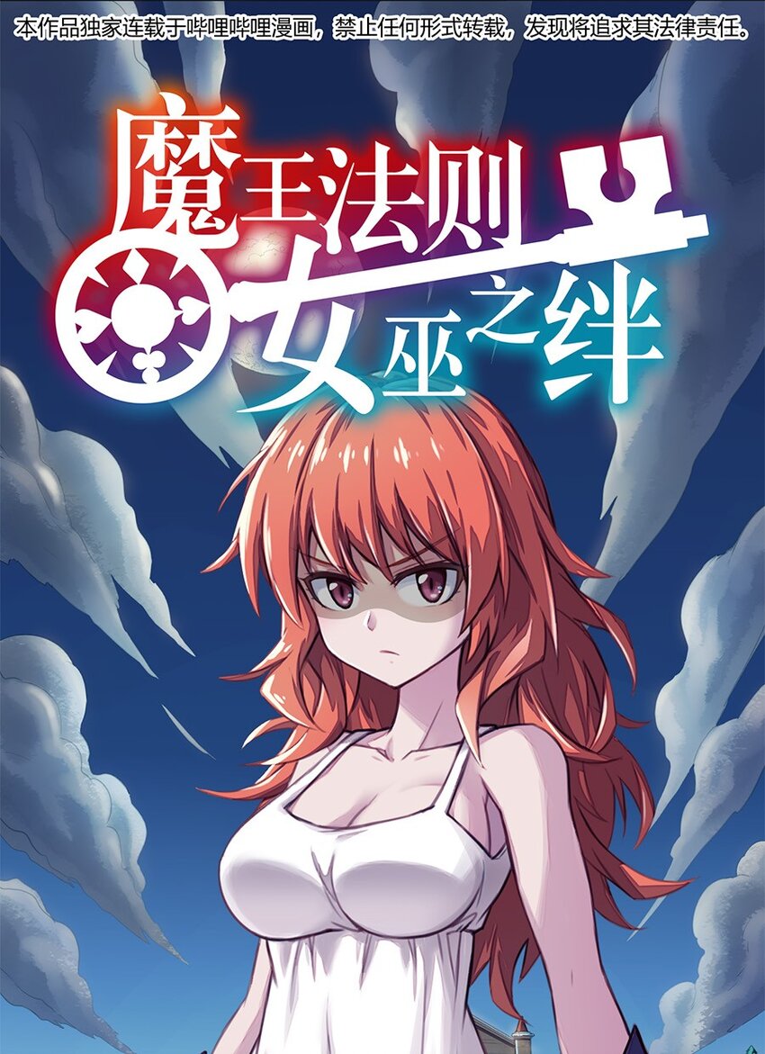 015 二营长的信号炮(1/2)-第15话