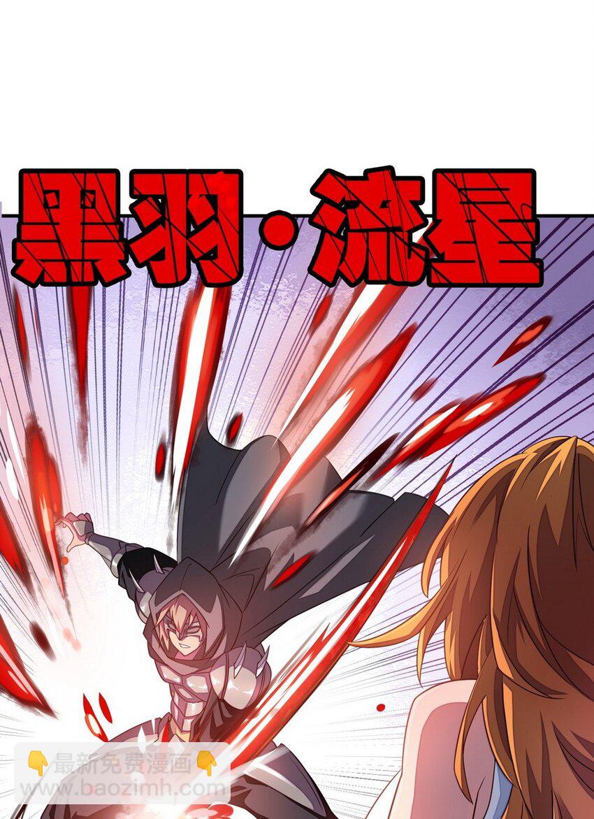 015 二营长的信号炮(1/2)-第15话