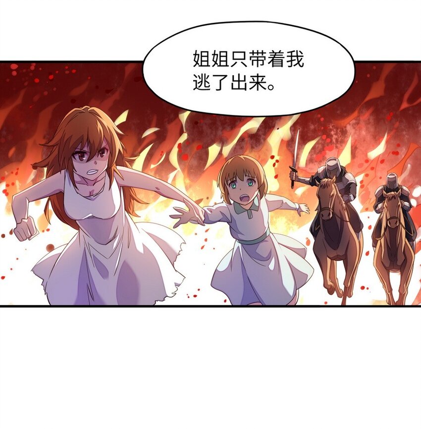 015 二营长的信号炮(1/2)-第15话