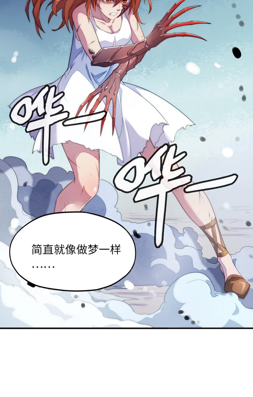 015 二营长的信号炮(1/2)-第15话