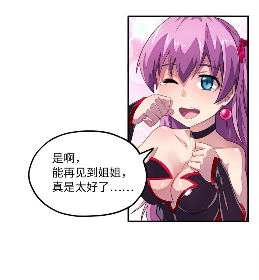 015 二营长的信号炮(1/2)-第15话