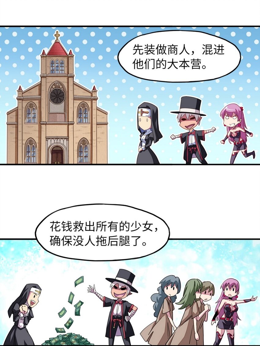 015 二营长的信号炮(1/2)-第15话