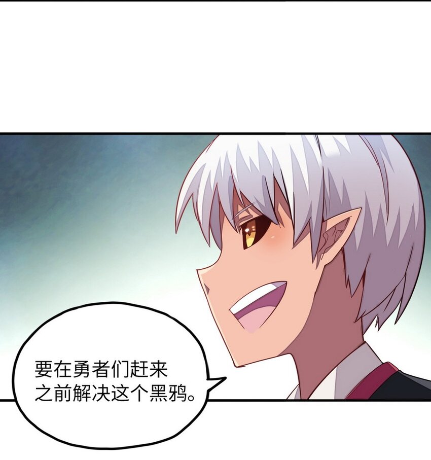 015 二营长的信号炮(1/2)-第15话