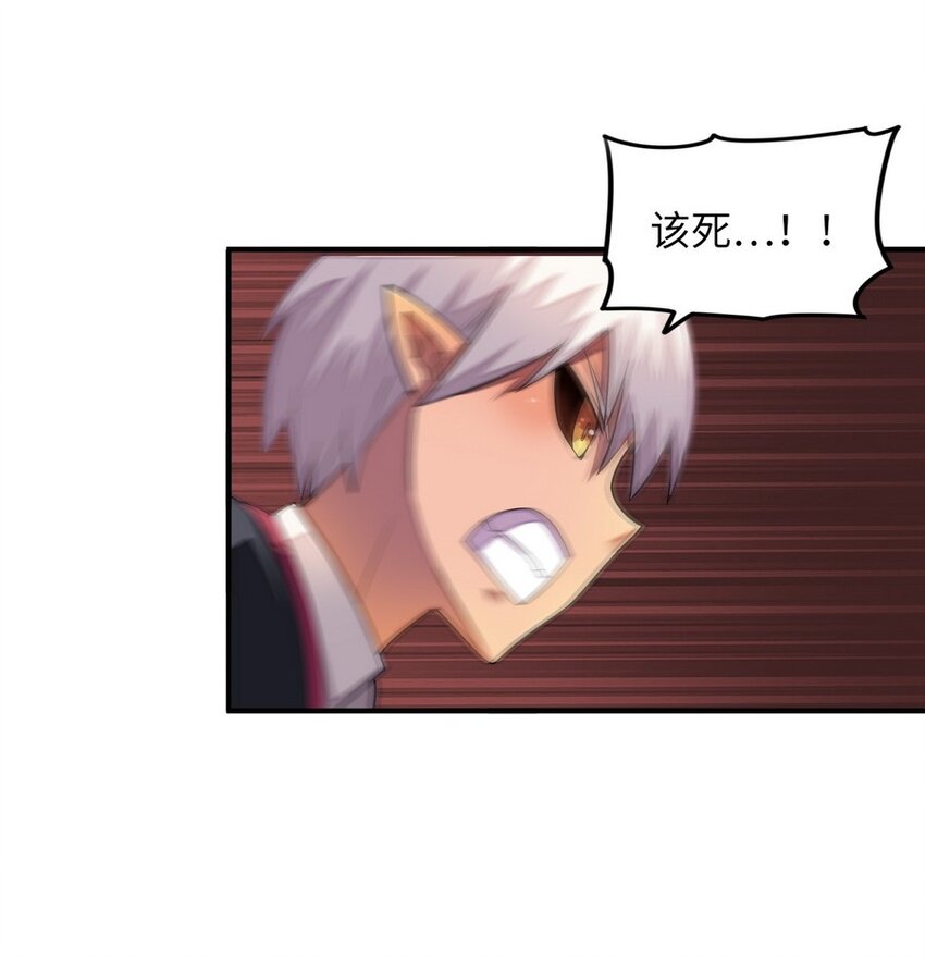 017 愿天国没有巴克(1/2)-第17话