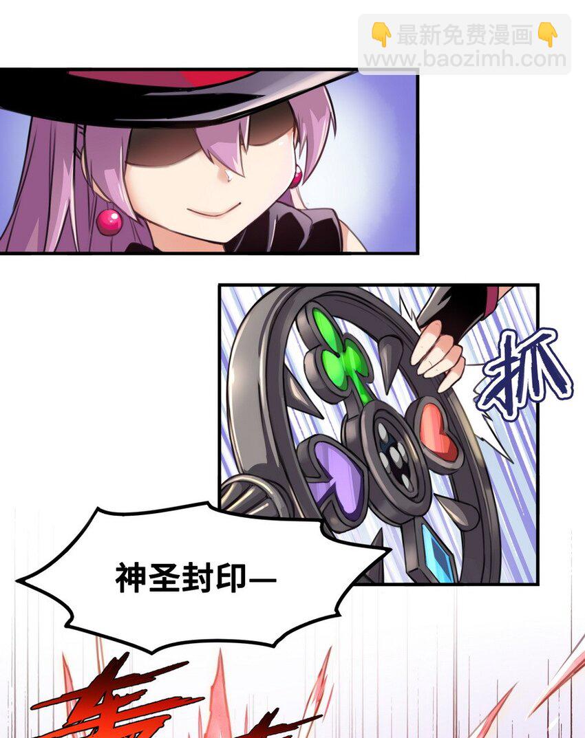 003 你们摊上事儿了-第3话