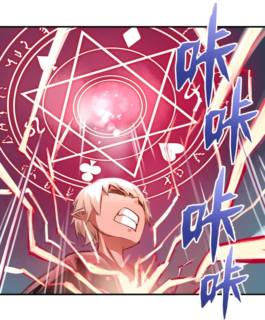 003 你们摊上事儿了-第3话
