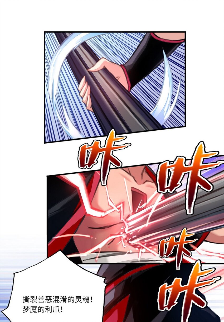 003 你们摊上事儿了-第3话