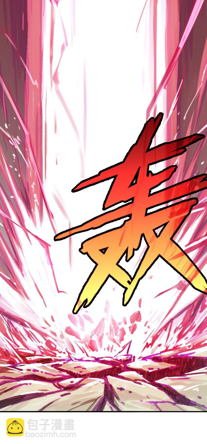 003 你们摊上事儿了-第3话