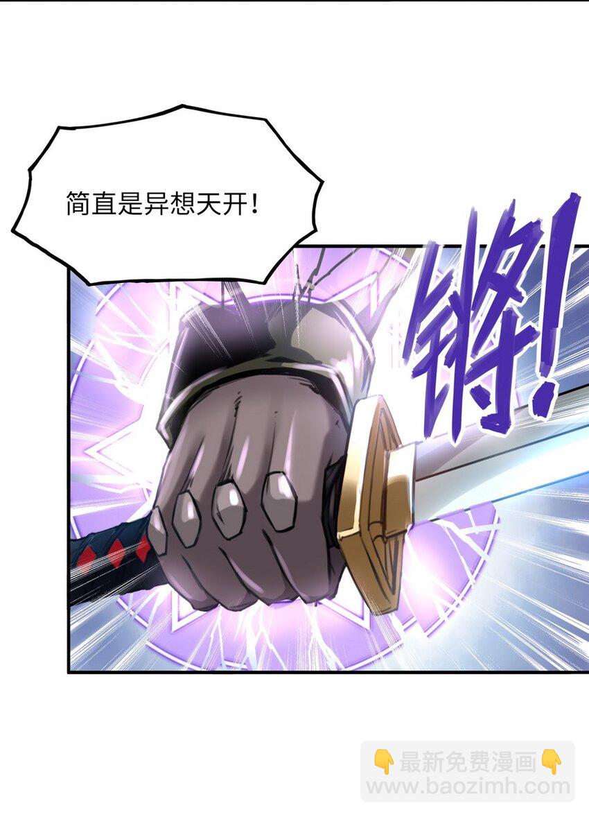 003 你们摊上事儿了-第3话