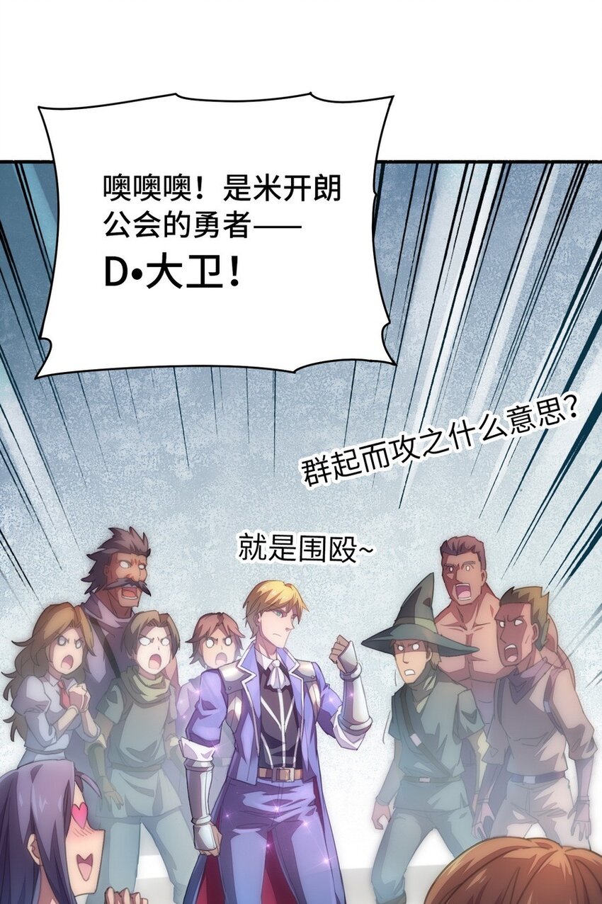 021 WDNMD!!(1/2)-第21话