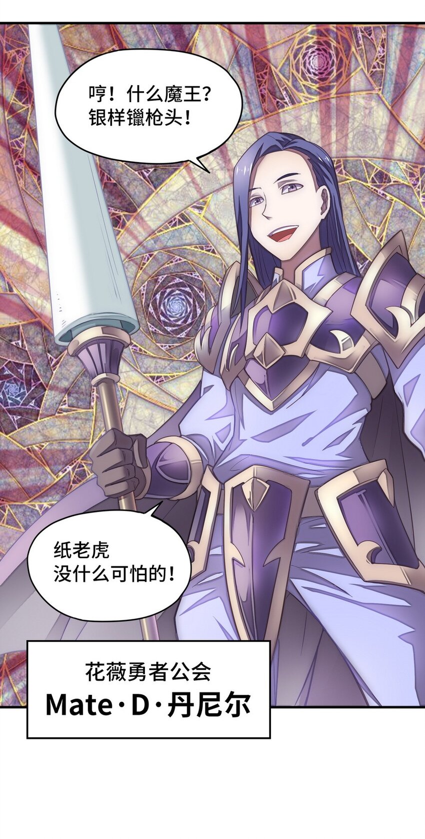 021 WDNMD!!(1/2)-第21话