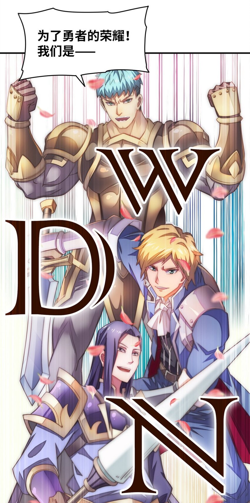 021 WDNMD!!(1/2)-第21话