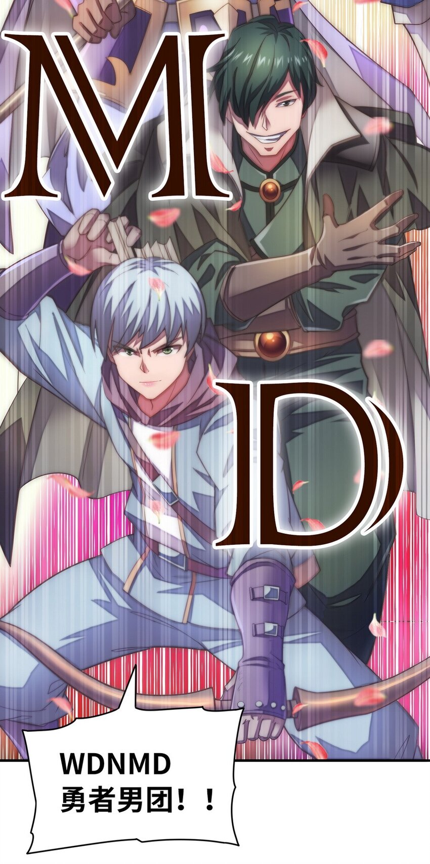 021 WDNMD!!(1/2)-第21话
