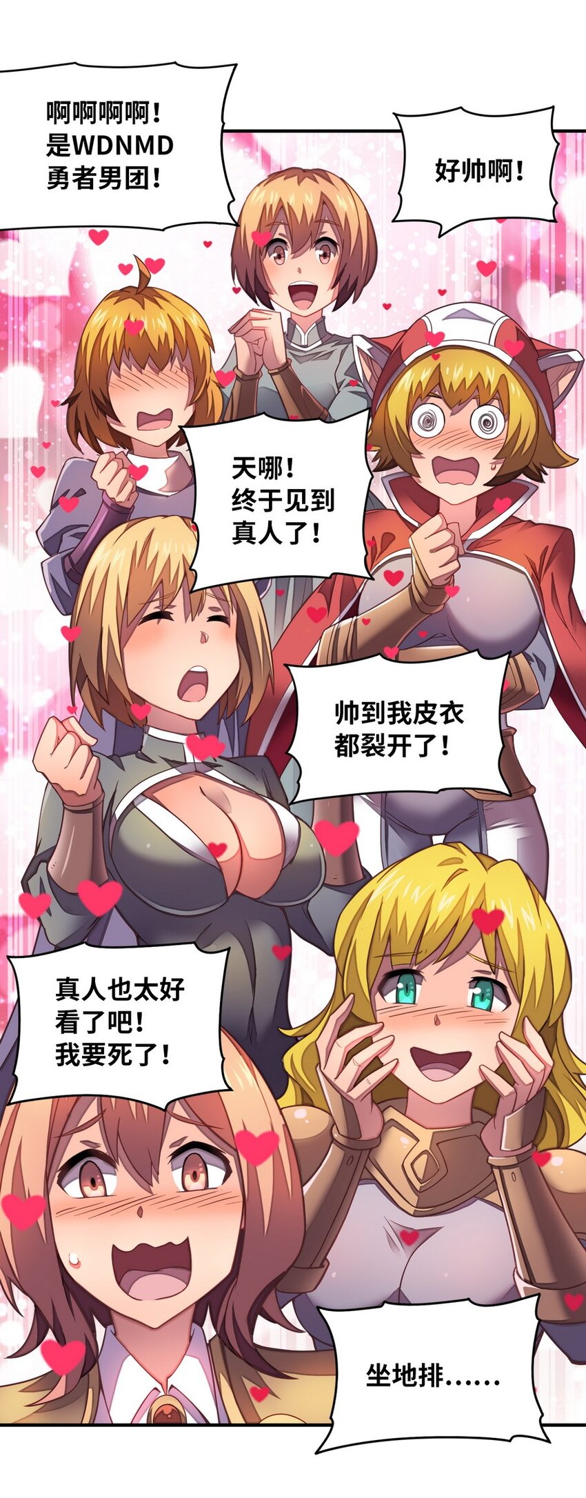 021 WDNMD!!(1/2)-第21话
