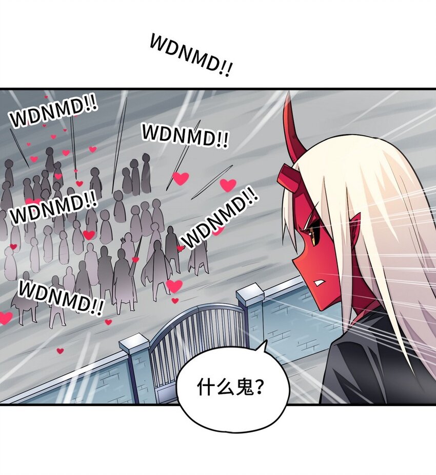 021 WDNMD!!(1/2)-第21话