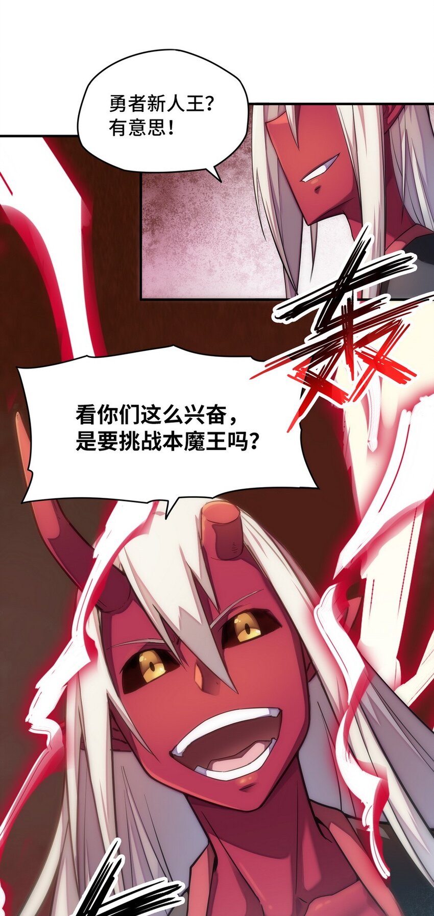 021 WDNMD!!(1/2)-第21话