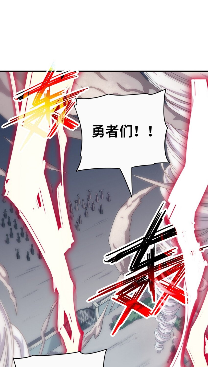 021 WDNMD!!(1/2)-第21话